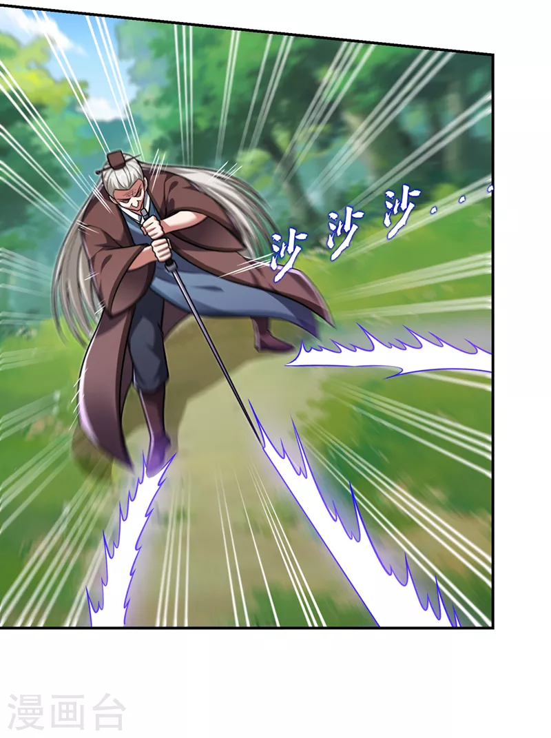 第307话 他的狗命迟早会取！22