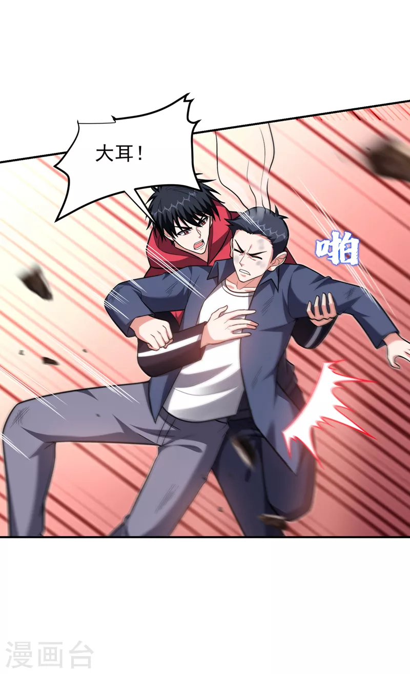 第307话 他的狗命迟早会取！25