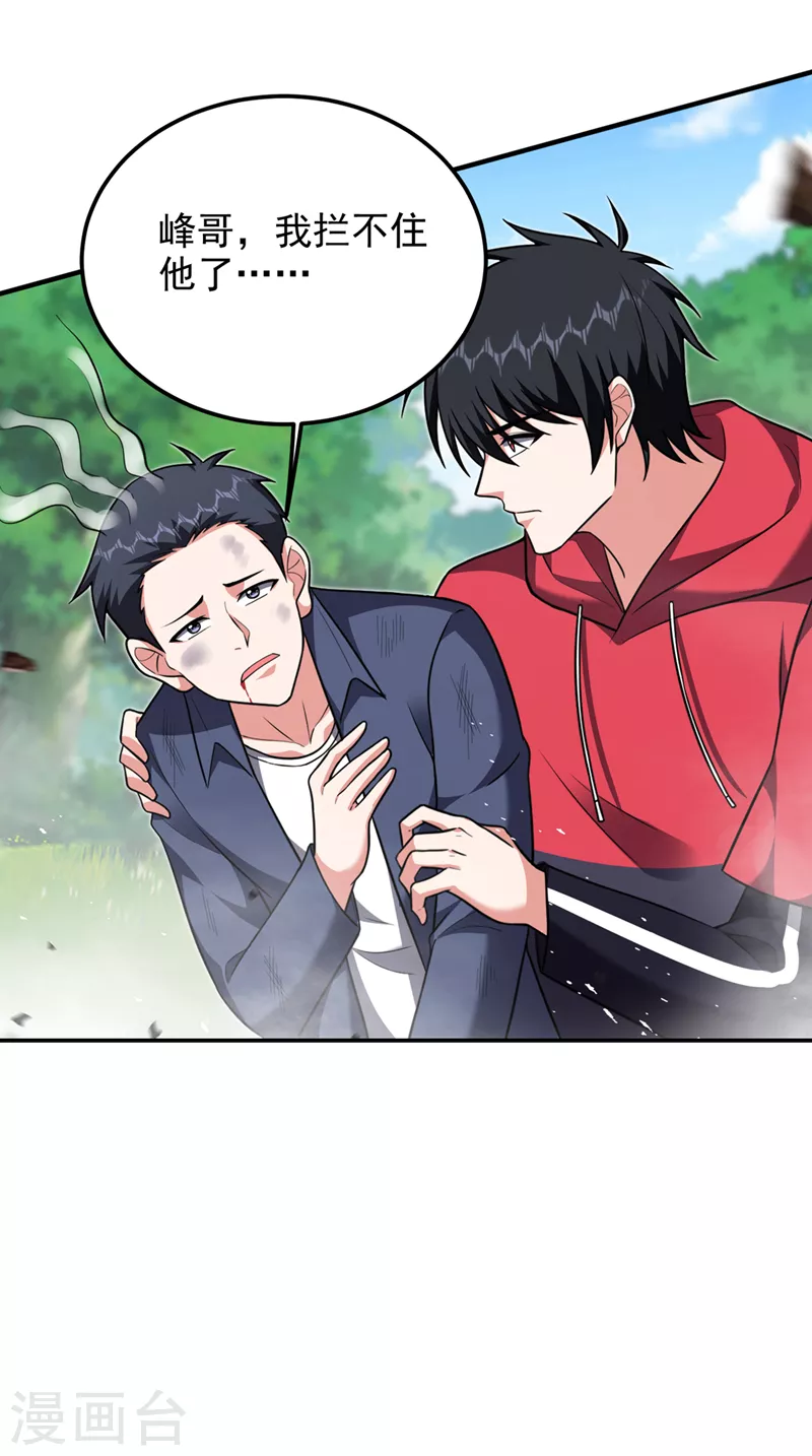 第307话 他的狗命迟早会取！26