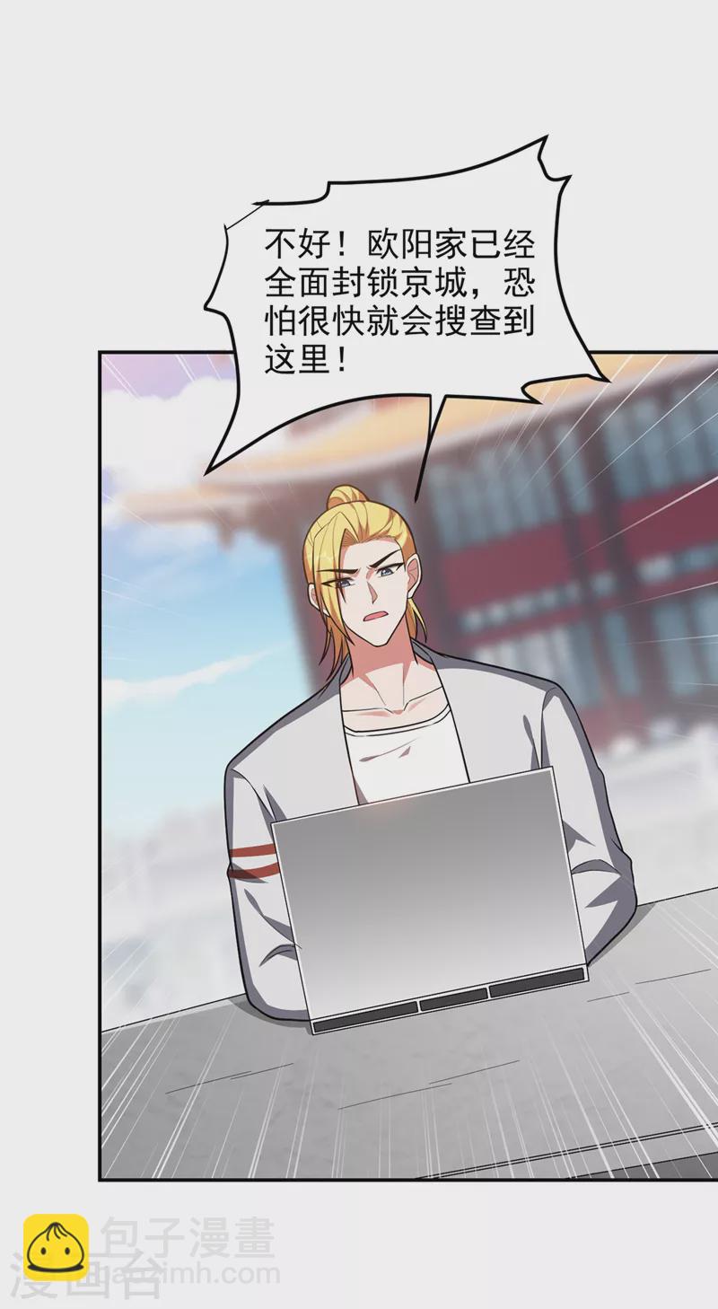 第309话 梵千图有反应了！11