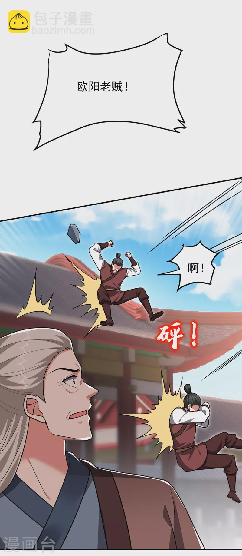 第309话 梵千图有反应了！17
