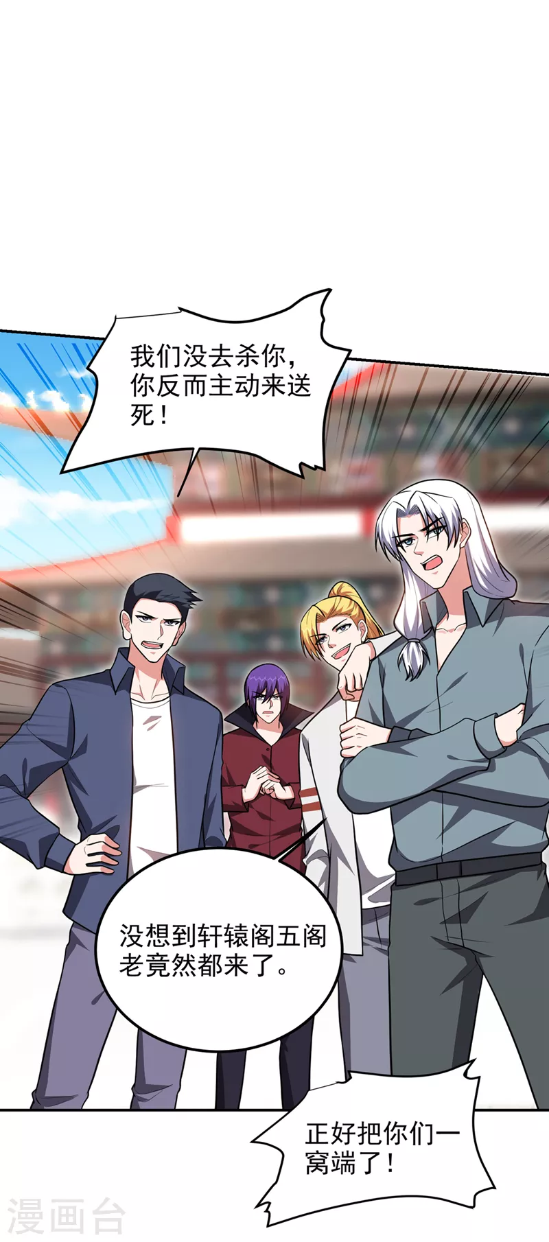 第309话 梵千图有反应了！18