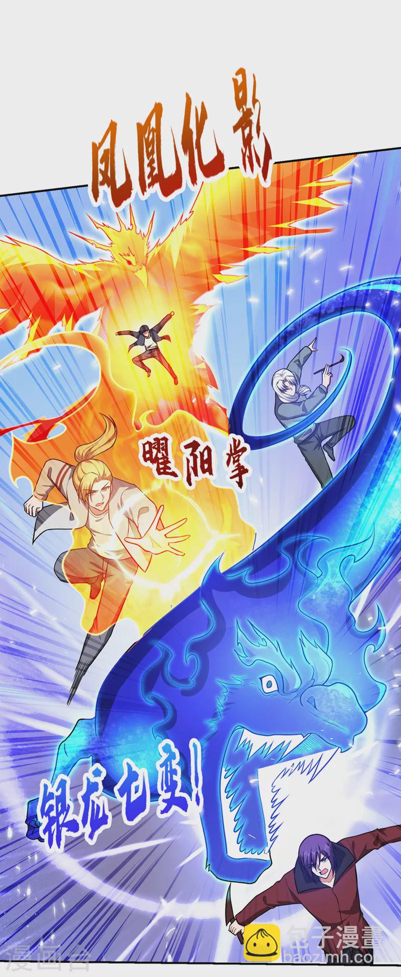 第309话 梵千图有反应了！24
