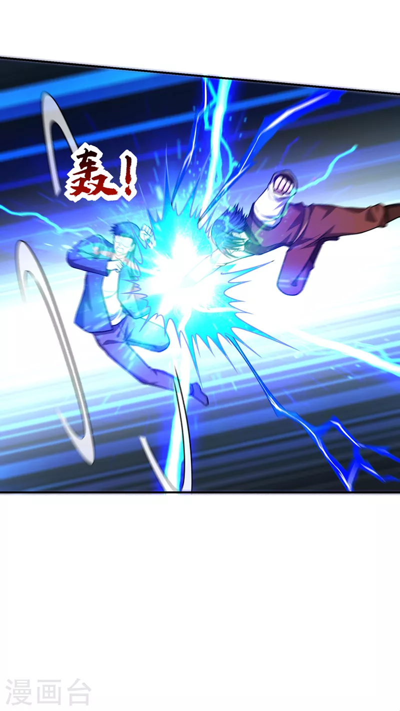 第309话 梵千图有反应了！29