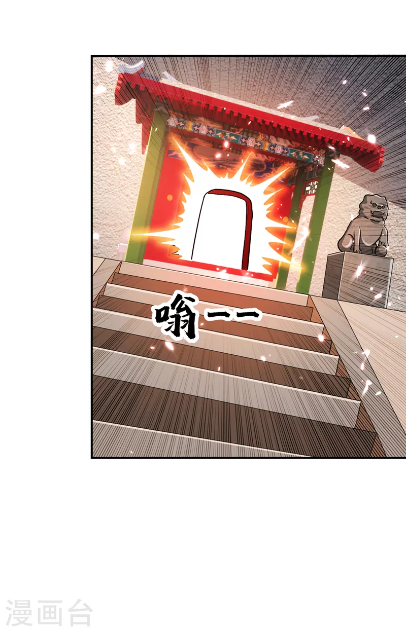 第309话 梵千图有反应了！9