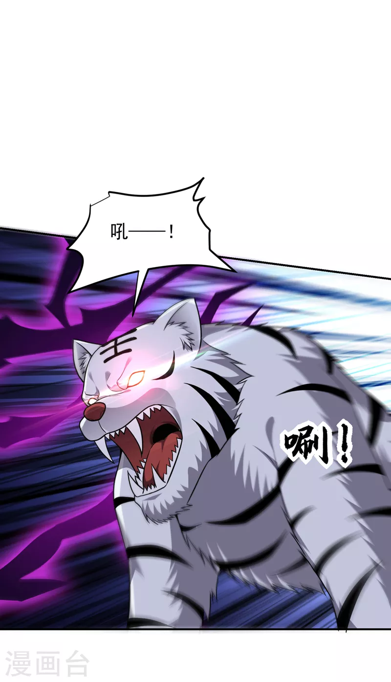 第310话 要玩完的是你们1