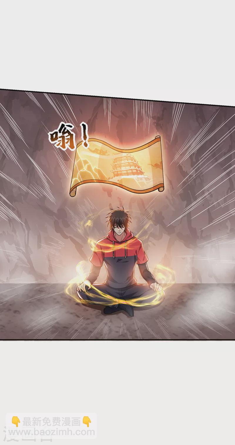 第310话 要玩完的是你们18