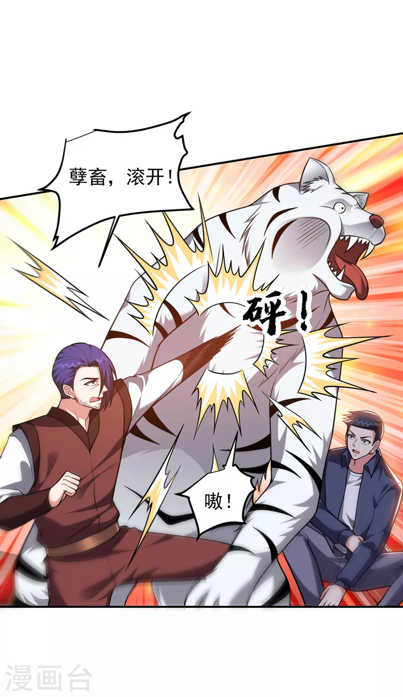 第310话 要玩完的是你们2