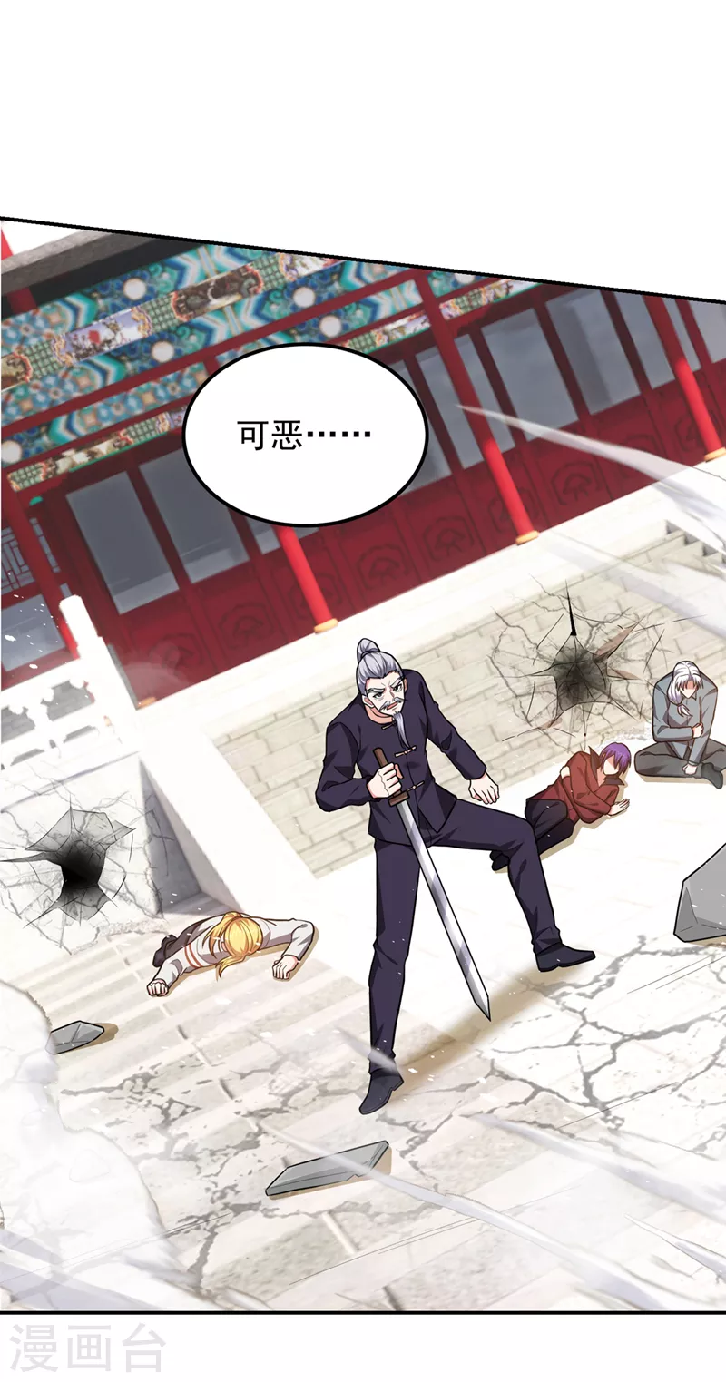 第310话 要玩完的是你们21