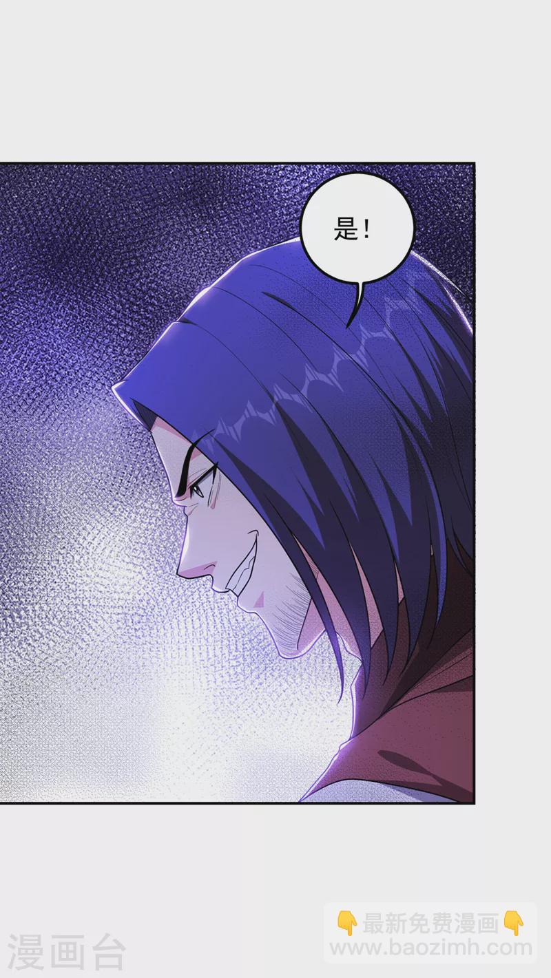第310话 要玩完的是你们24