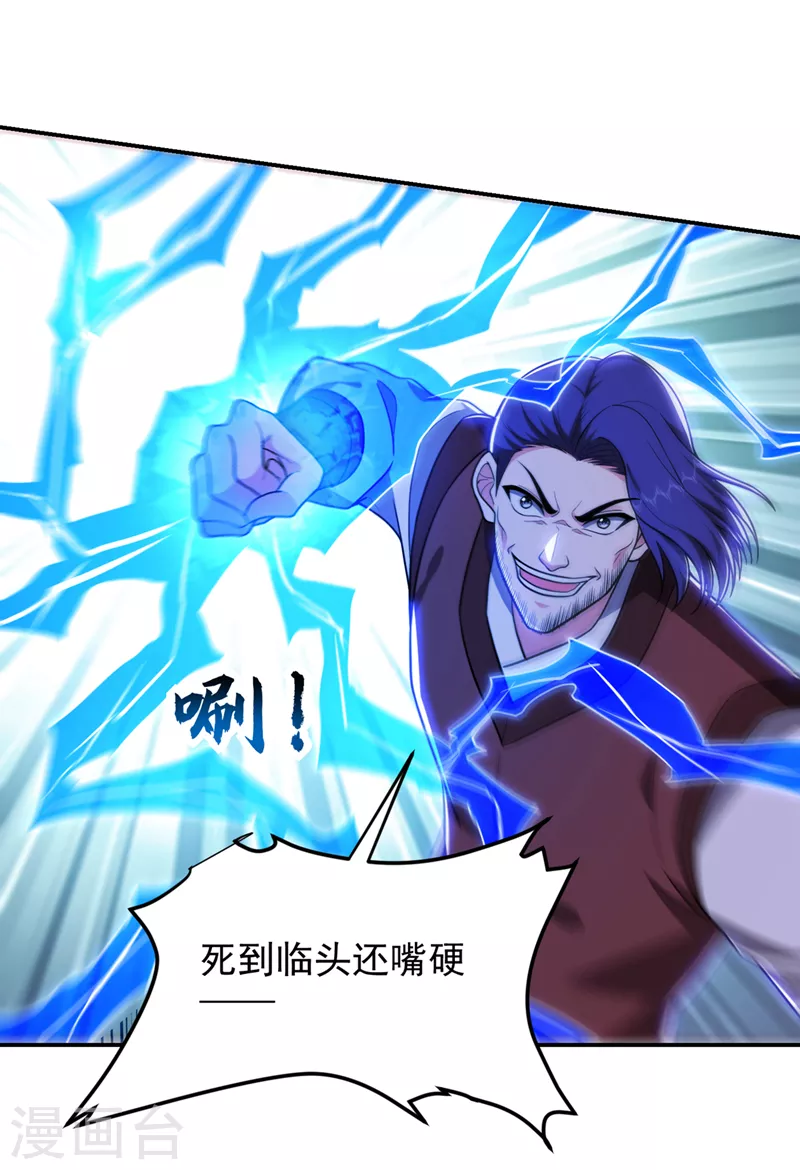 第310话 要玩完的是你们28