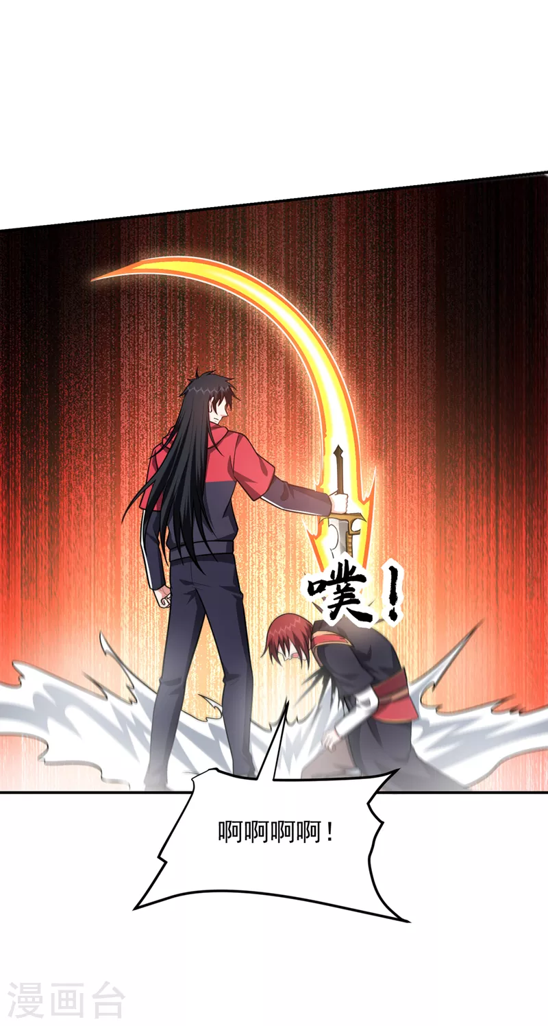 第312话 没人能决定我的生死11