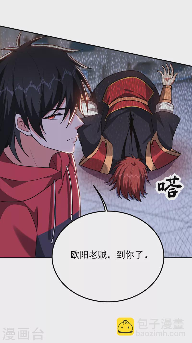 第312话 没人能决定我的生死12