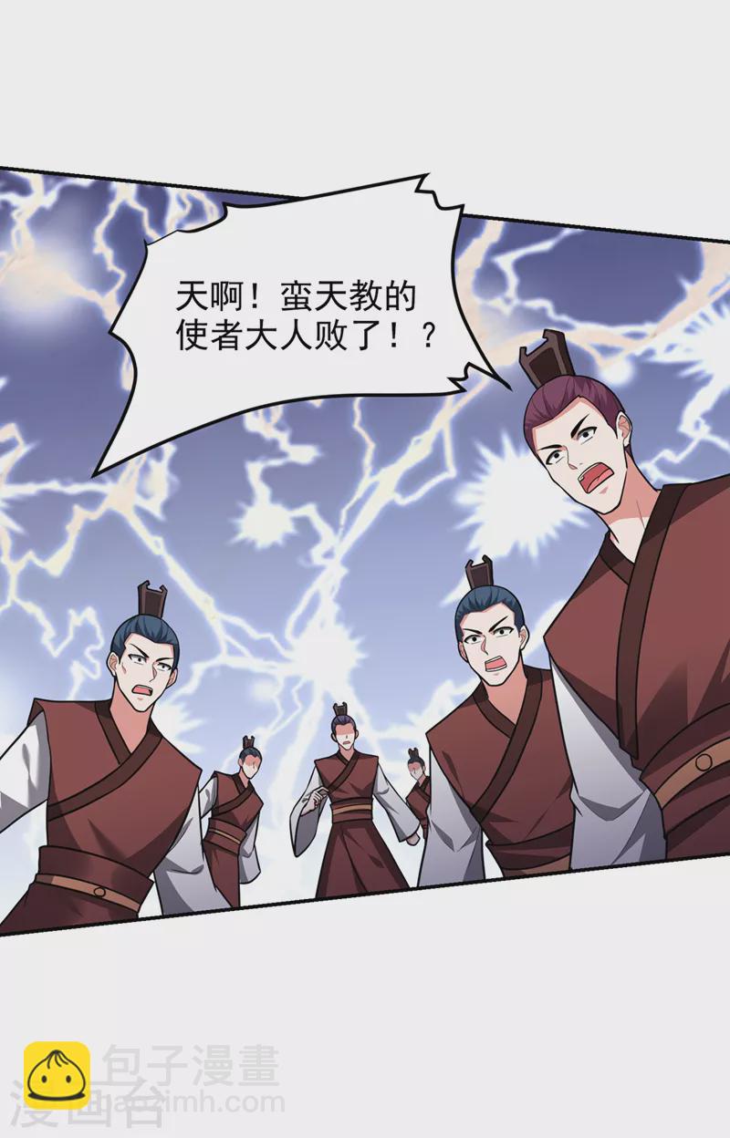 第312话 没人能决定我的生死15