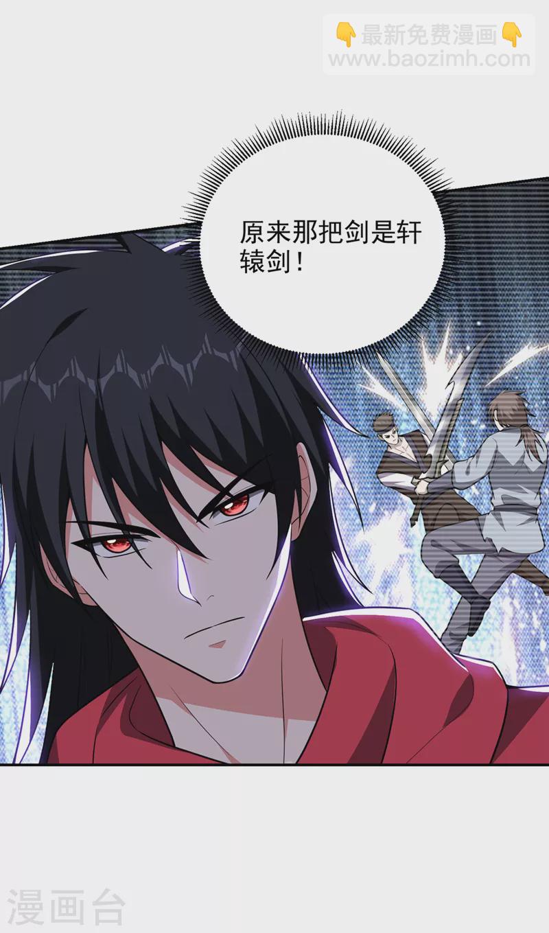第312话 没人能决定我的生死19