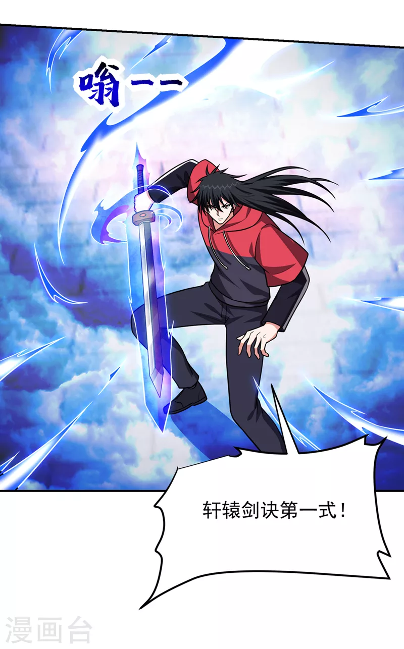 第312话 没人能决定我的生死28