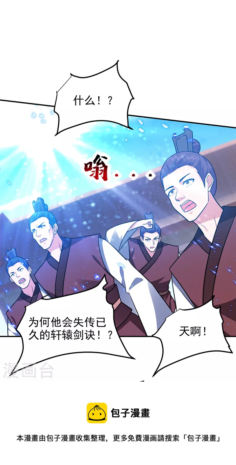 第312话 没人能决定我的生死30