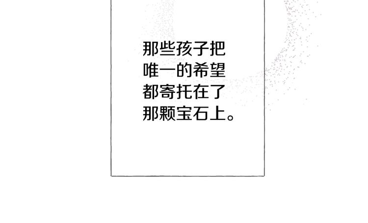 第6话 偷宝石计划101