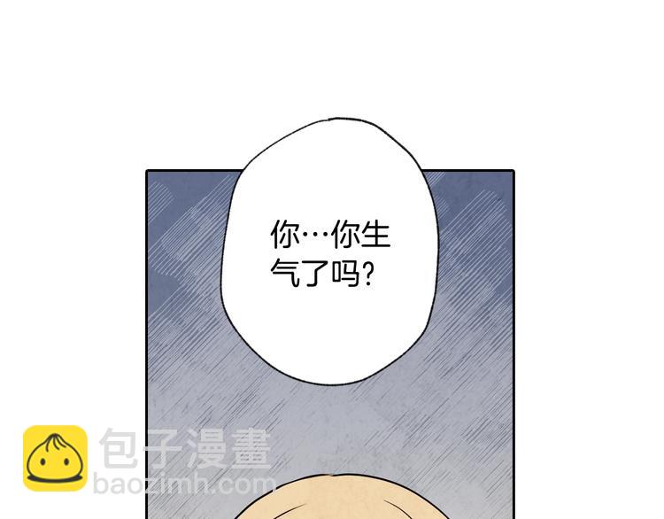 第6话 偷宝石计划115