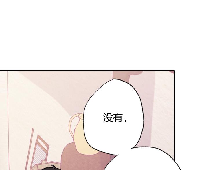 第6话 偷宝石计划118