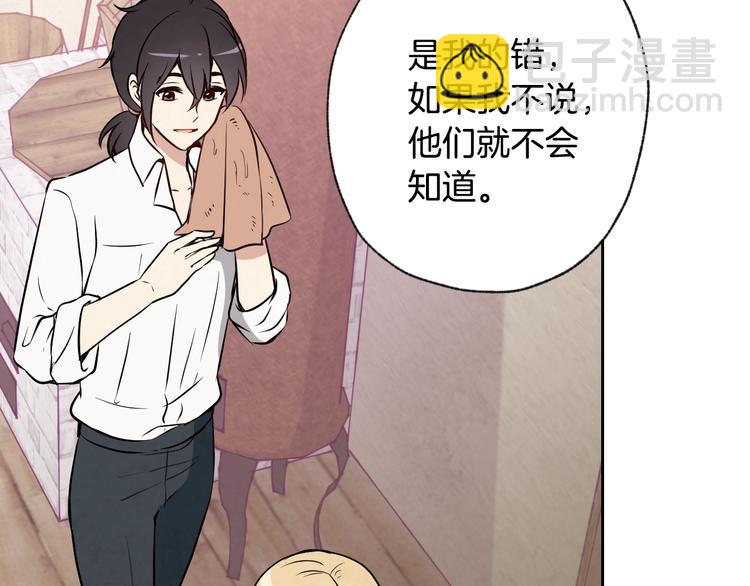第6话 偷宝石计划119