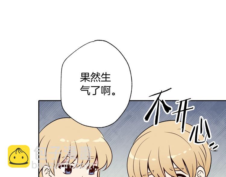 第6话 偷宝石计划121