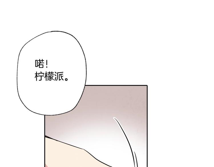 第6话 偷宝石计划125