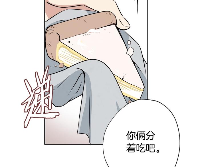 第6话 偷宝石计划126