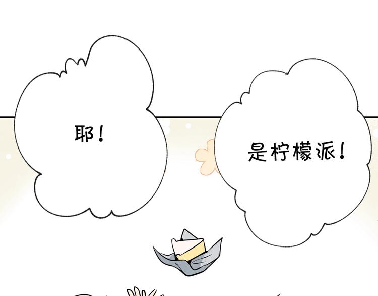 第6话 偷宝石计划128