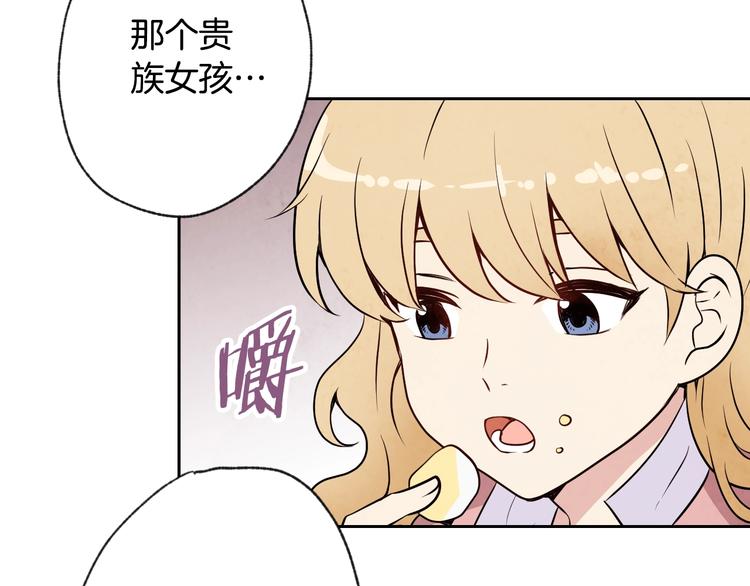 第6话 偷宝石计划134