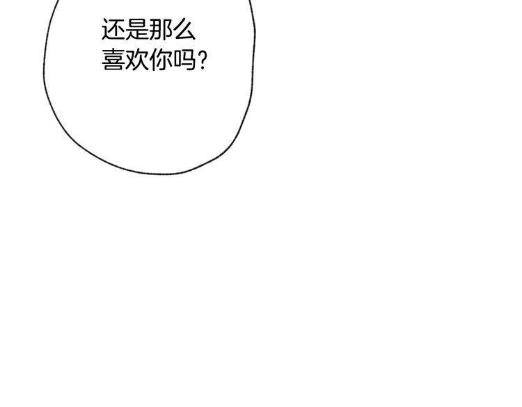 第6话 偷宝石计划135