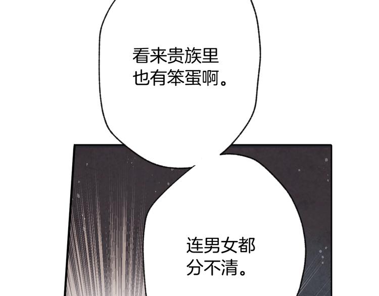 第6话 偷宝石计划138
