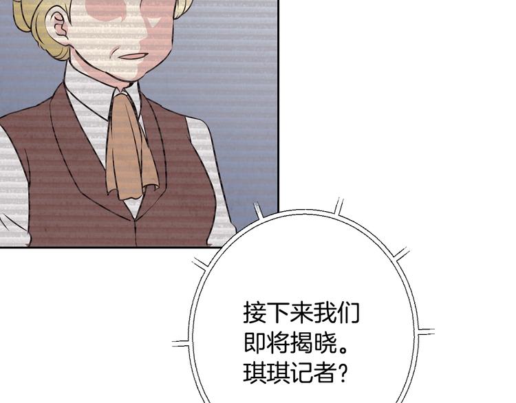 第6话 偷宝石计划14