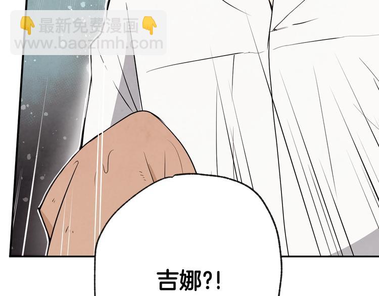 第6话 偷宝石计划141
