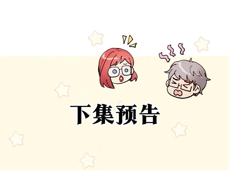 第6话 偷宝石计划144
