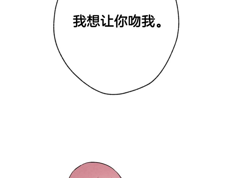 第6话 偷宝石计划148
