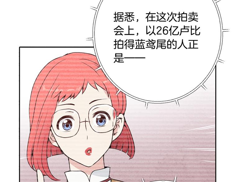 第6话 偷宝石计划16