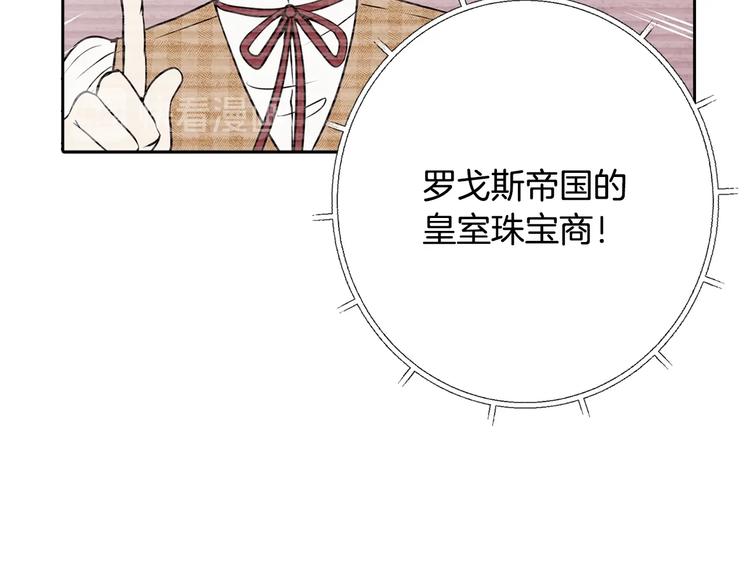 第6话 偷宝石计划17