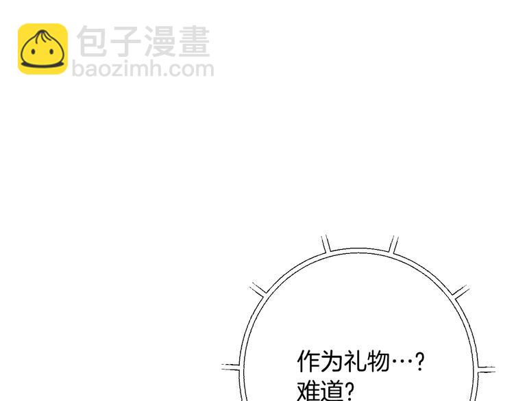 第6话 偷宝石计划20
