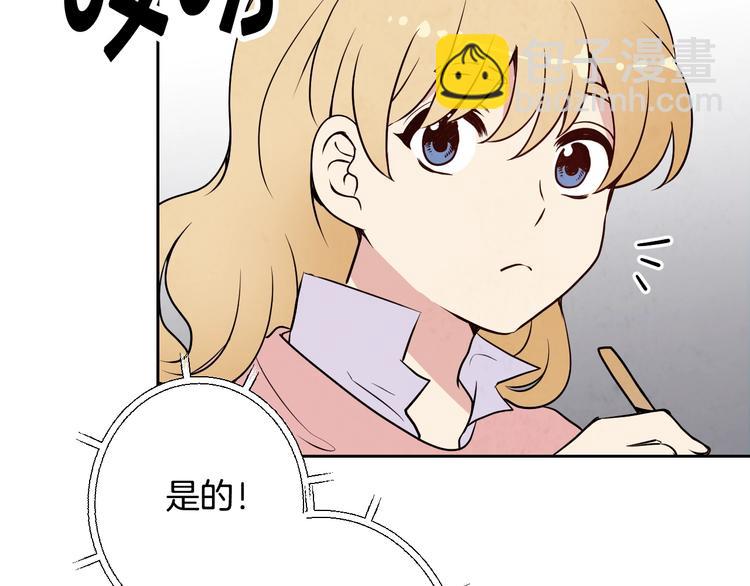 第6话 偷宝石计划26