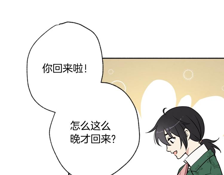 第6话 偷宝石计划34