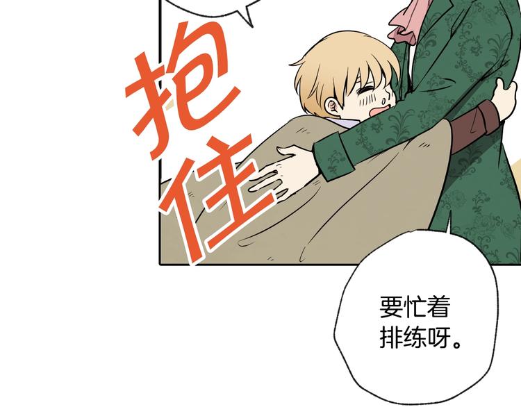 第6话 偷宝石计划35