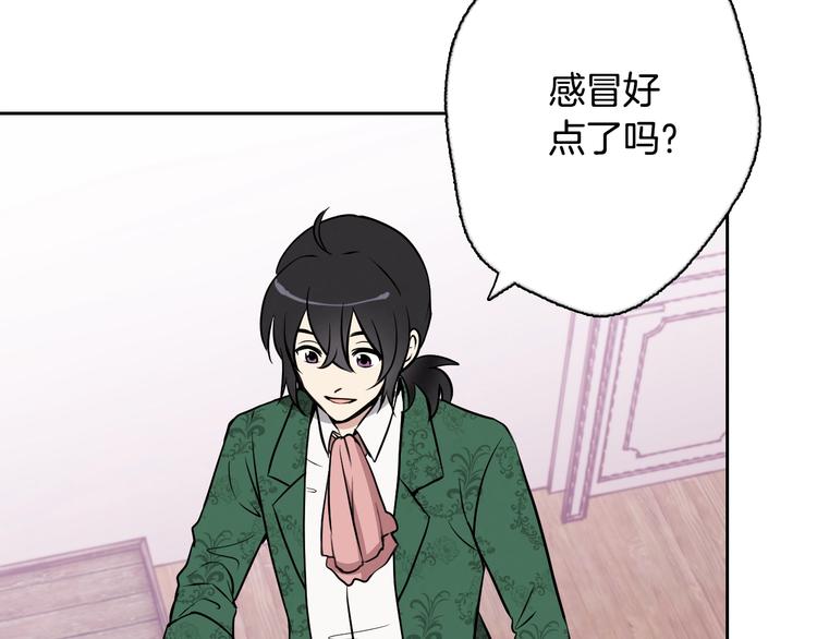 第6话 偷宝石计划37