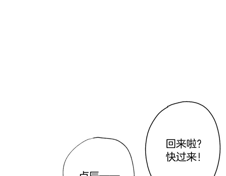 第6话 偷宝石计划40