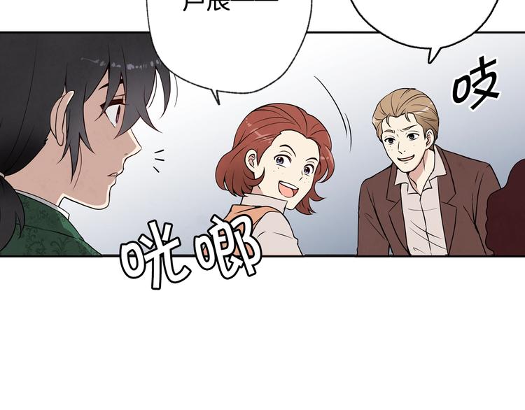 第6话 偷宝石计划41