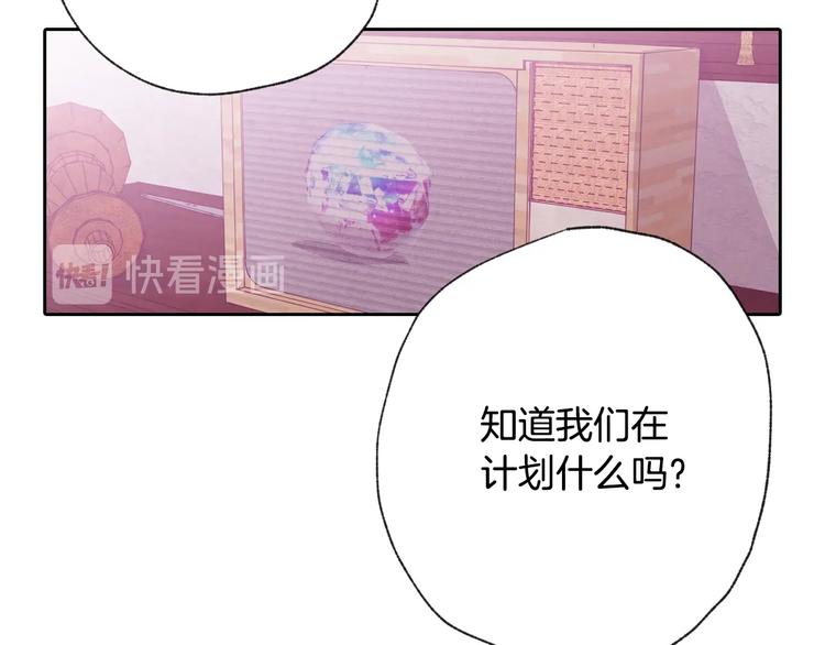 第6话 偷宝石计划43