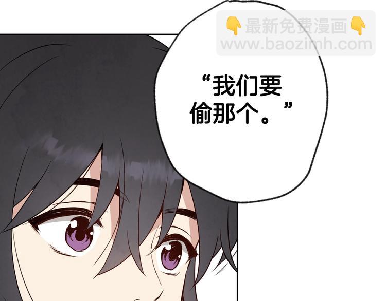 第6话 偷宝石计划45