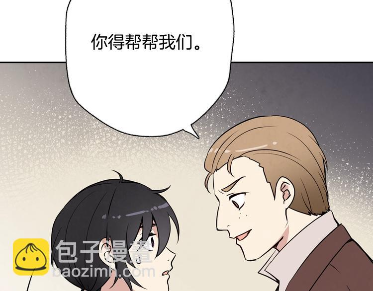 第6话 偷宝石计划48