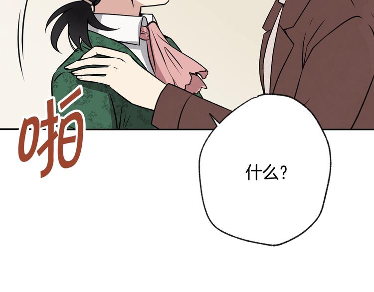 第6话 偷宝石计划53