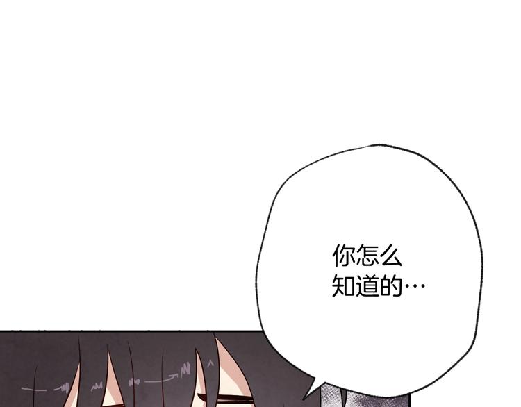 第6话 偷宝石计划58